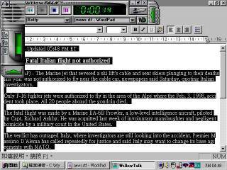 willowtalk.jpg (23887 bytes)